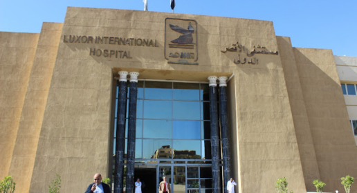 Luxar International Hospital - Image 1