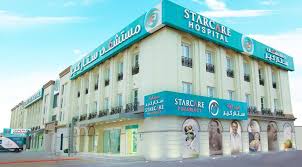 Starcare Hospital - Image 1