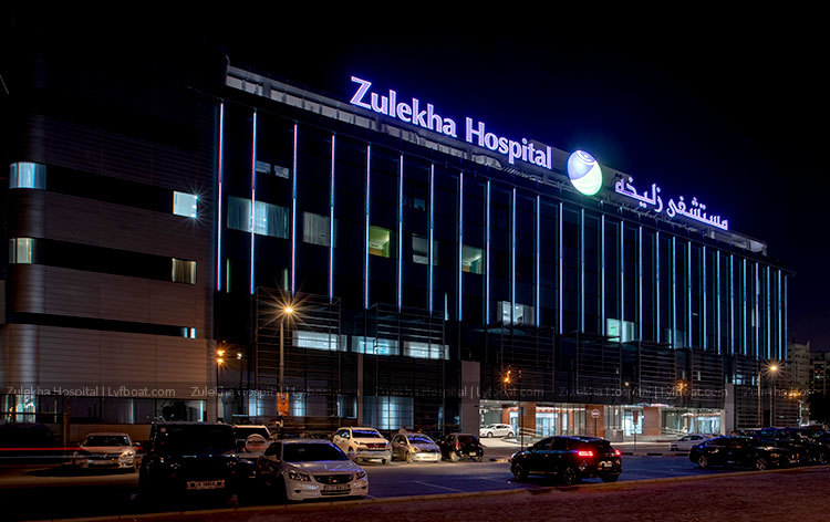 Zulekha Hospital Dubai - Image 1