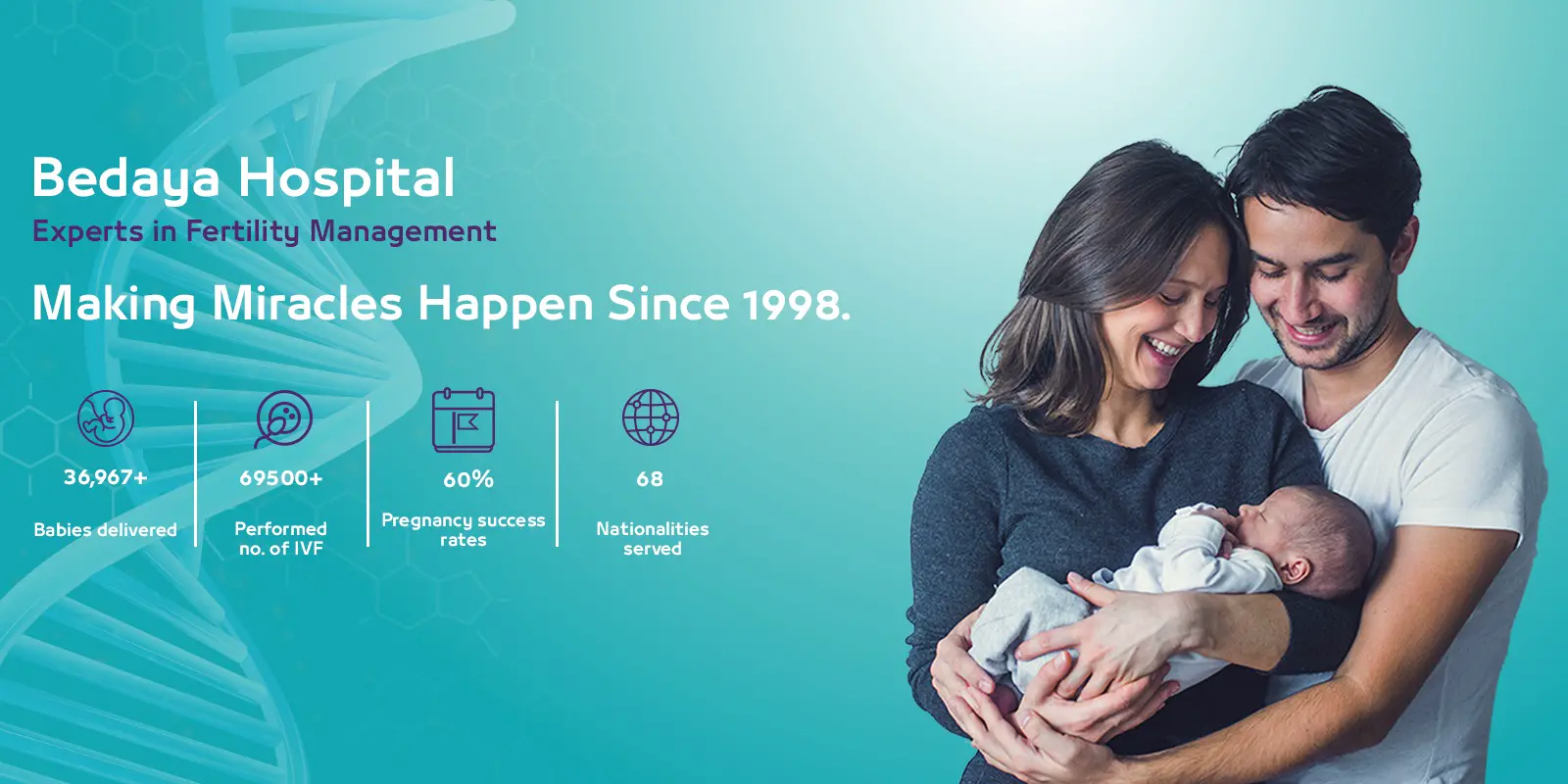 Bedaya hospital - Image 1