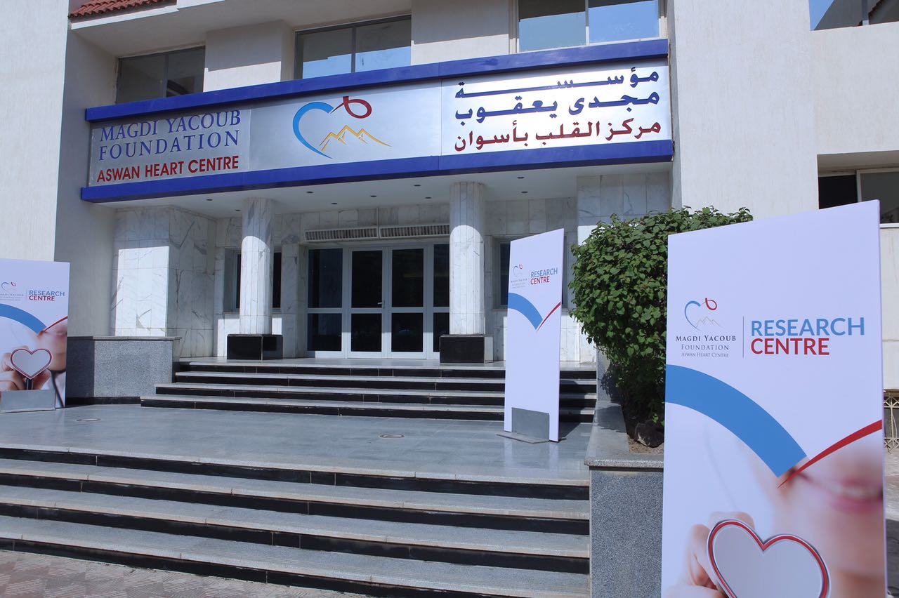 Aswan Heart Center - Image 1