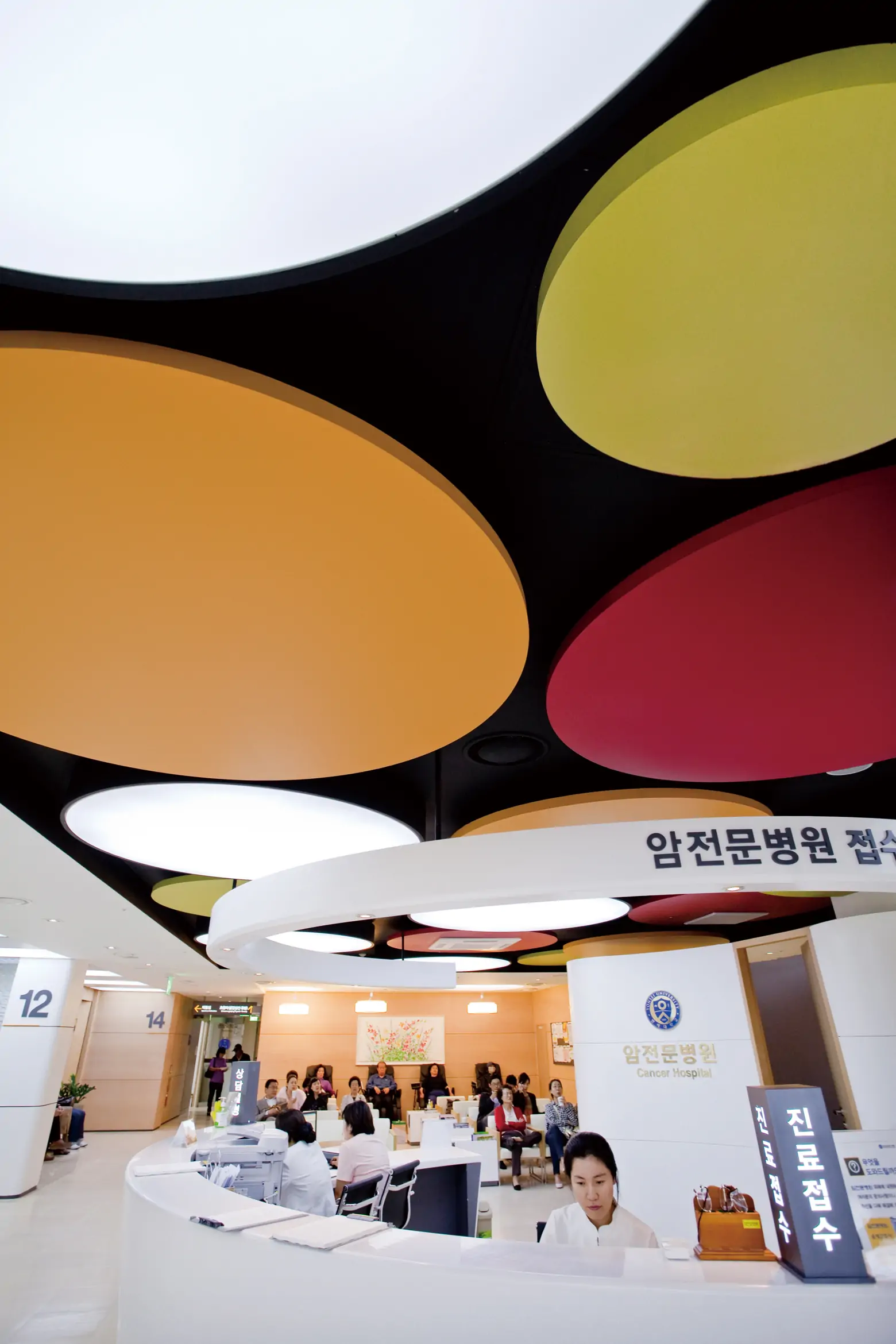 Gangnam Severance Hospital - Image 2