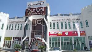 Burjeel Hospital - Image 1