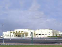 Sultan Qaboos Hospital - Image 1