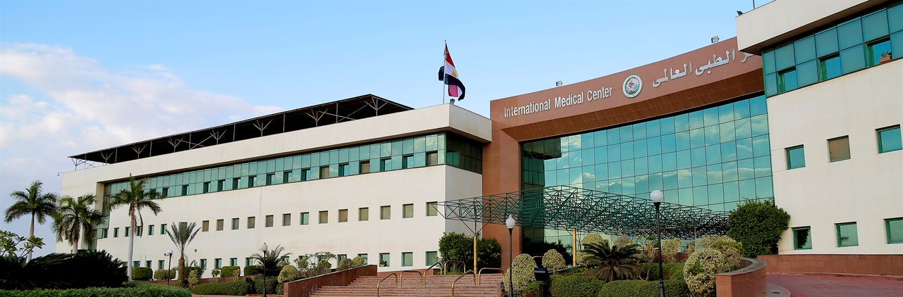 International Medical Center (IMC) - Image 2