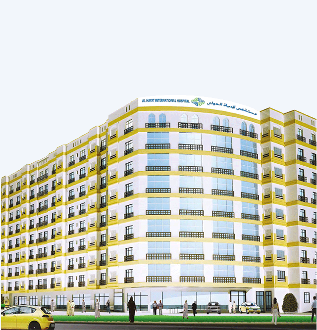 Al Hayat International Hospital - Image 1