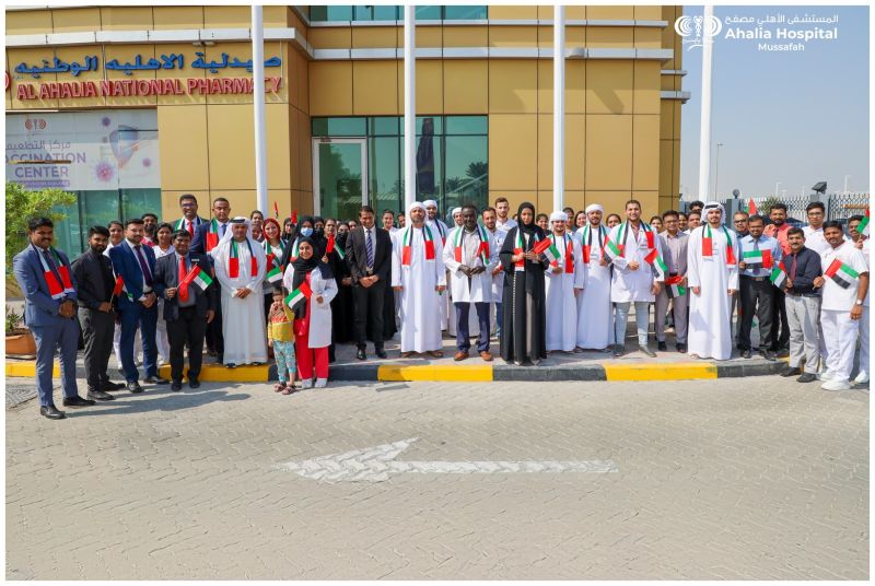 Ahalia hospital - Image 1