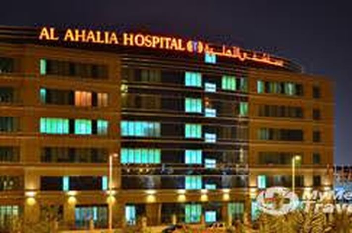 Ahalia hospital - Image 3