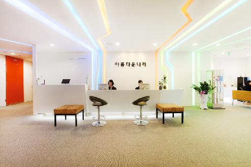 Arumdaun Nara Beauty Clinic Group - Image 1