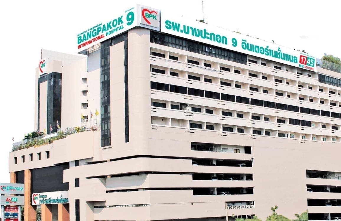 Bangpakok 9 International Hospital - Image 3