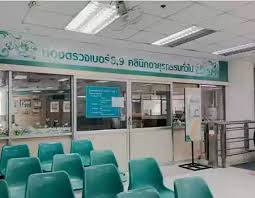 Maharaj Nakorn Chiang Mai Hospital - Image 1