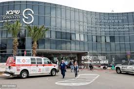 Sheba Medical Center (Tel Hashomer) - Image 1