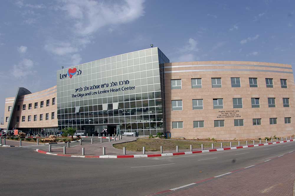 Sheba Medical Center (Tel Hashomer) - Image 1