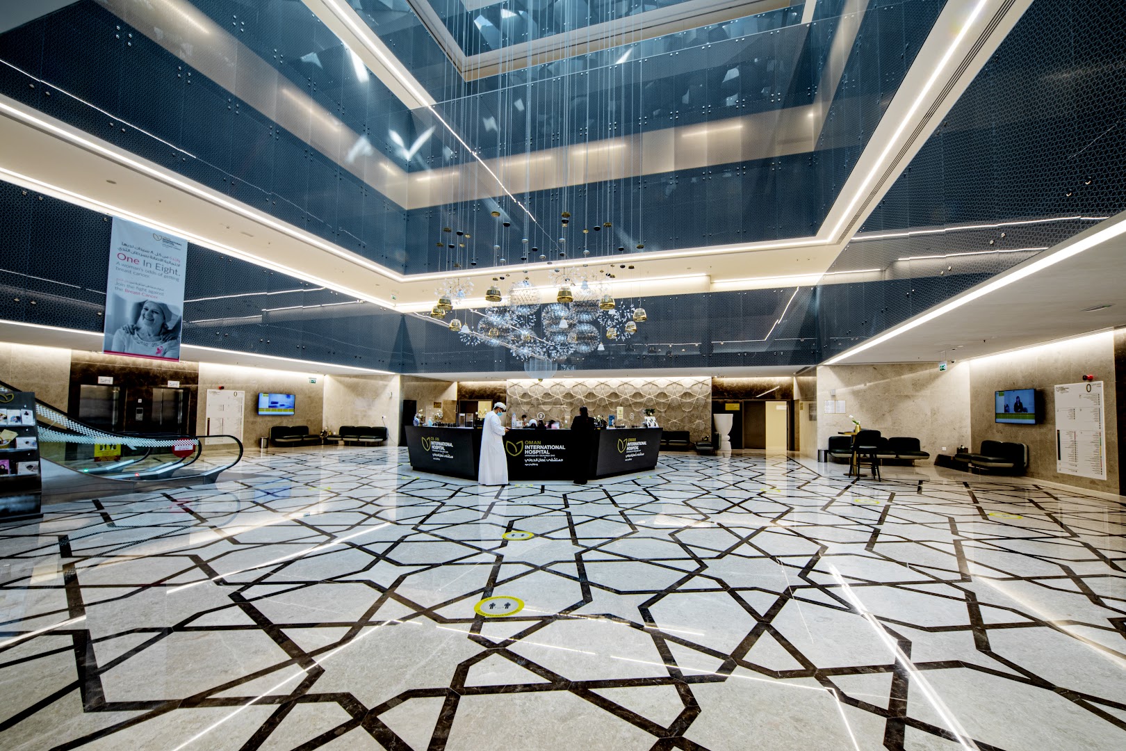 Oman International Hospital - Image 3