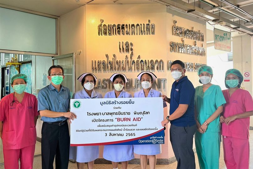 Buddhachinaraj Phitsanulok Hospital - Image 2