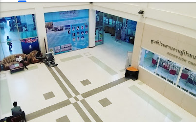 Queen Sirikit Medical Center - Image 1