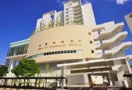 Ren Ci Community Hospital (RCCH) - Image 1