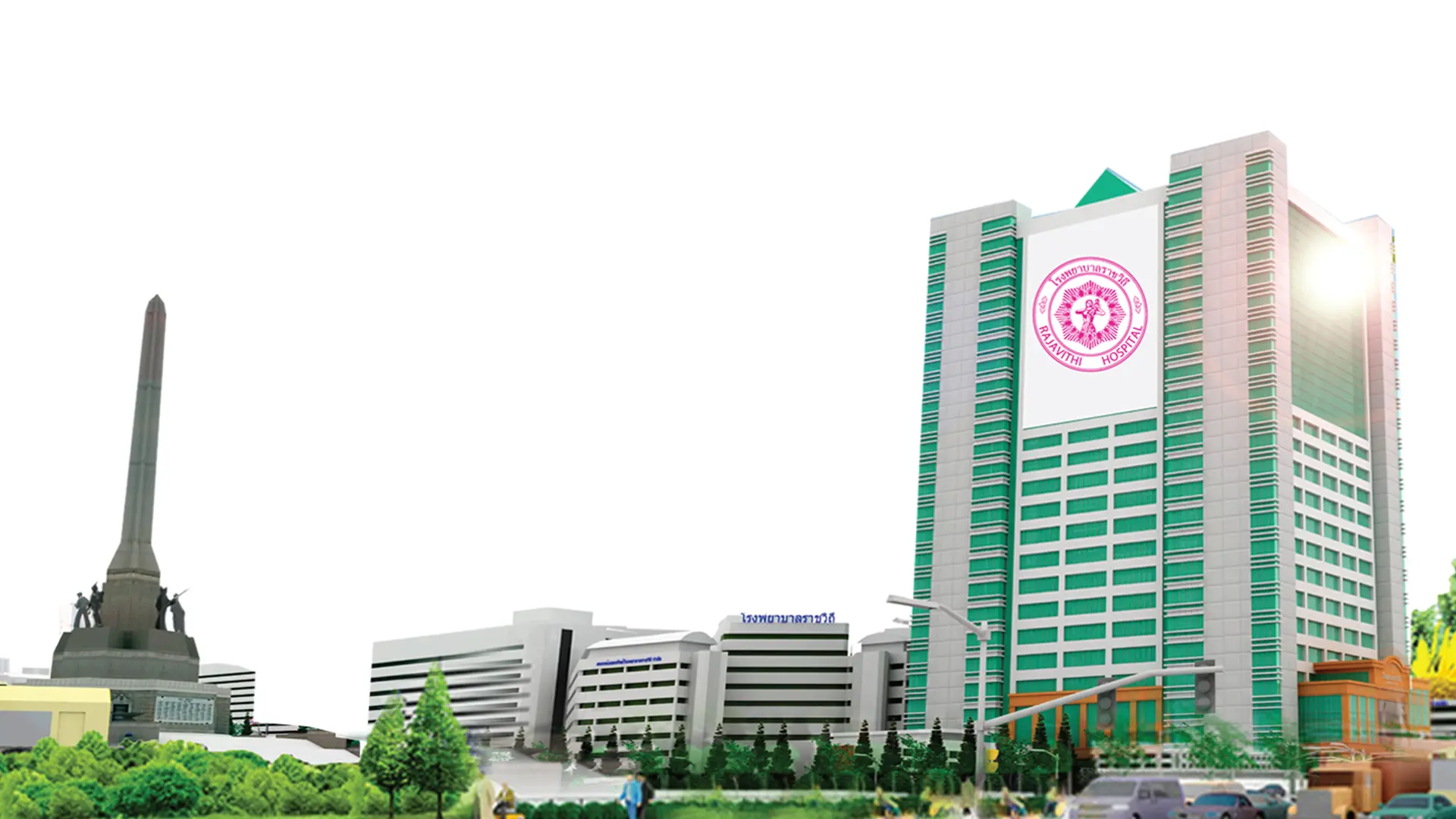 Rajavithi Hospital - Image 3