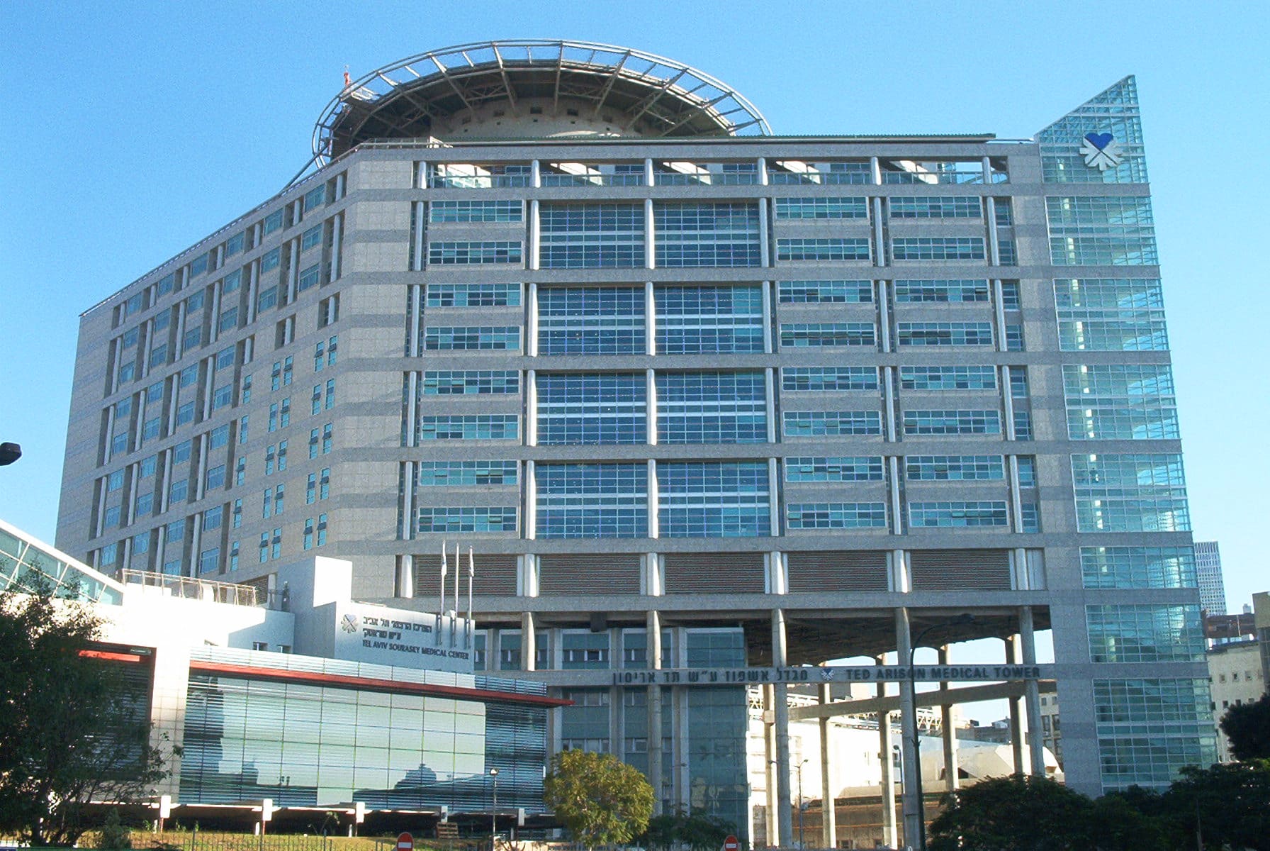 Tel Aviv Sourasky Medical Center (Ichilov Hospital) - Image 1
