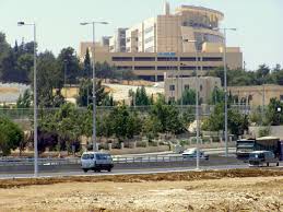 King Hussein Medical Center - Image 1