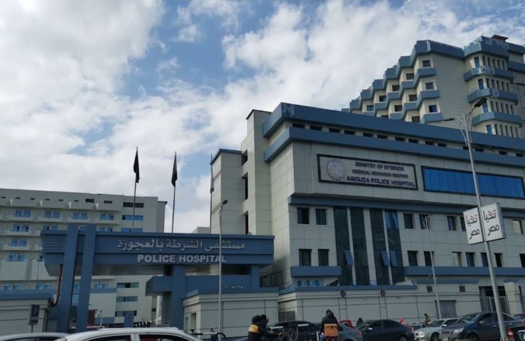 Al‑Agouza Hospital - Image 1