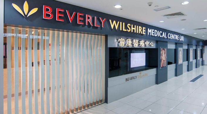 Beverly Wilshire Medical Centre - Image 1