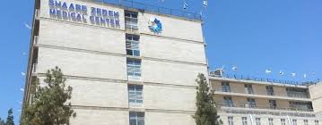 Shaare Zedek Medical Center - Image 2