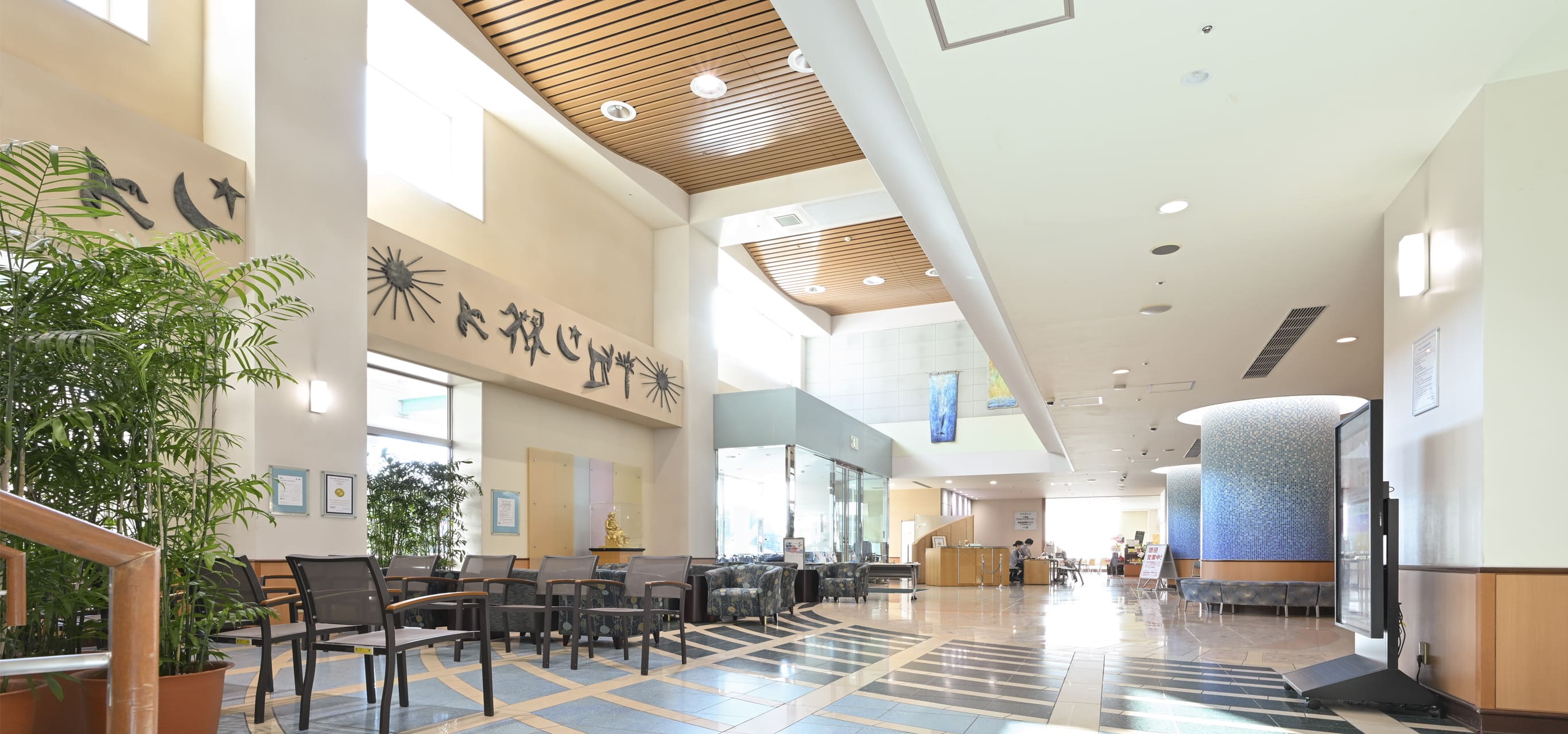 Kameda Medical Center - Image 2