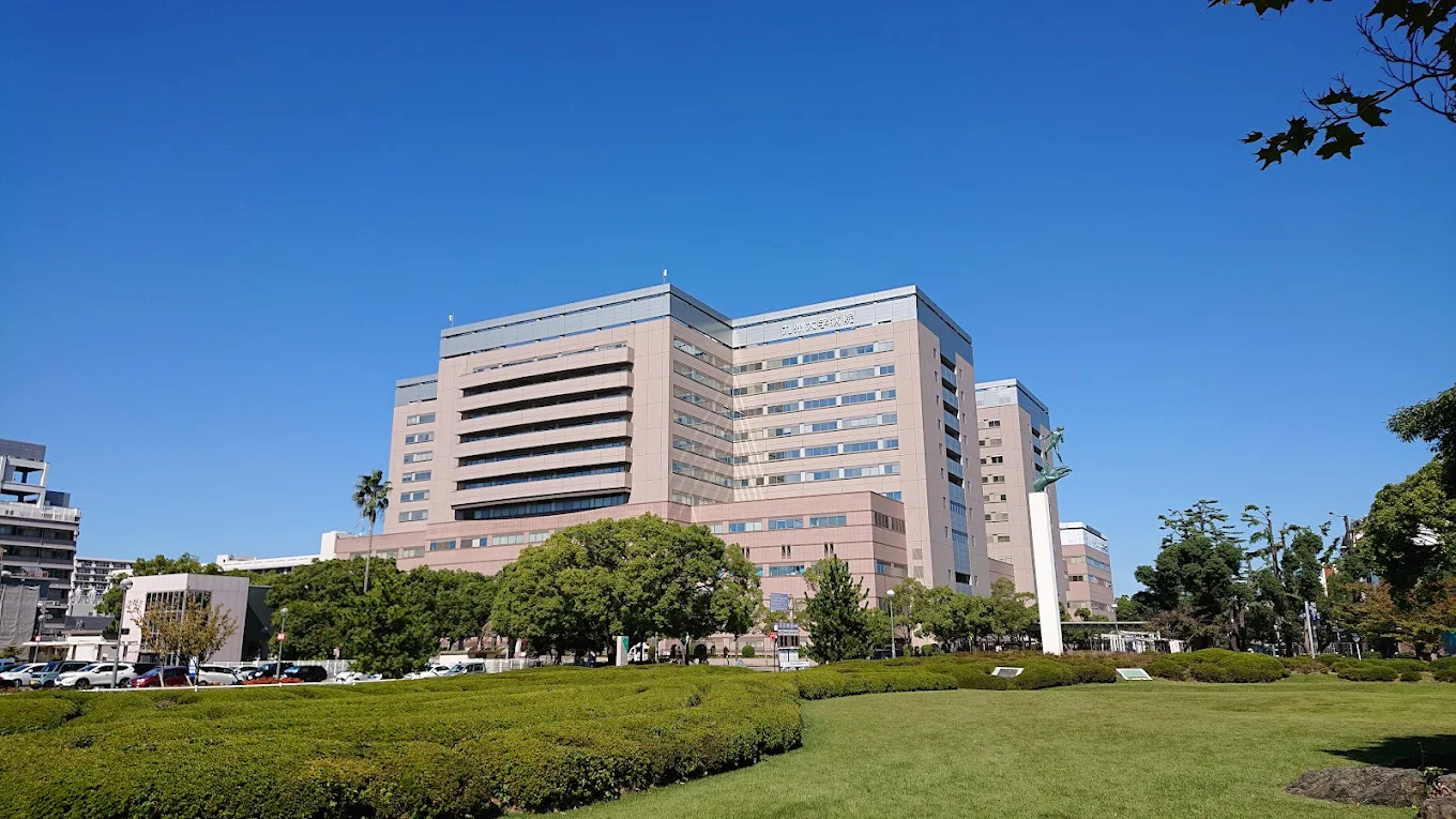 Kyushu University Hospital - Image 1
