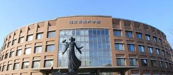 National Center for Global Health and Medicine - Image 1