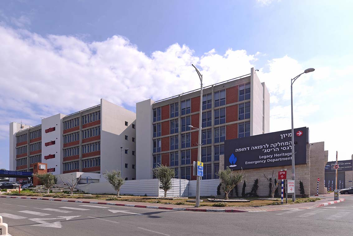 Barzilai Medical Center - Image 2