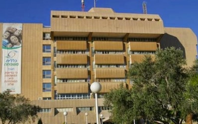 Carmel Medical Center - Image 1