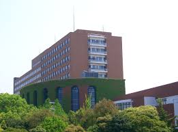 Kinki University Hospital - Image 1