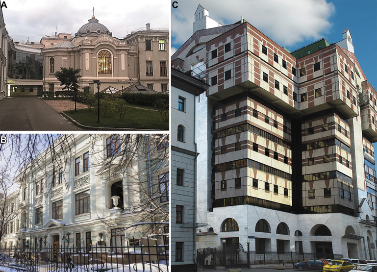 Burdenko National Medical Research Center - Image 1