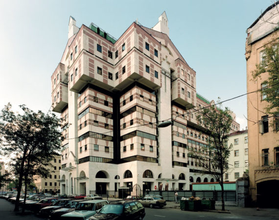 Burdenko National Medical Research Center - Image 1