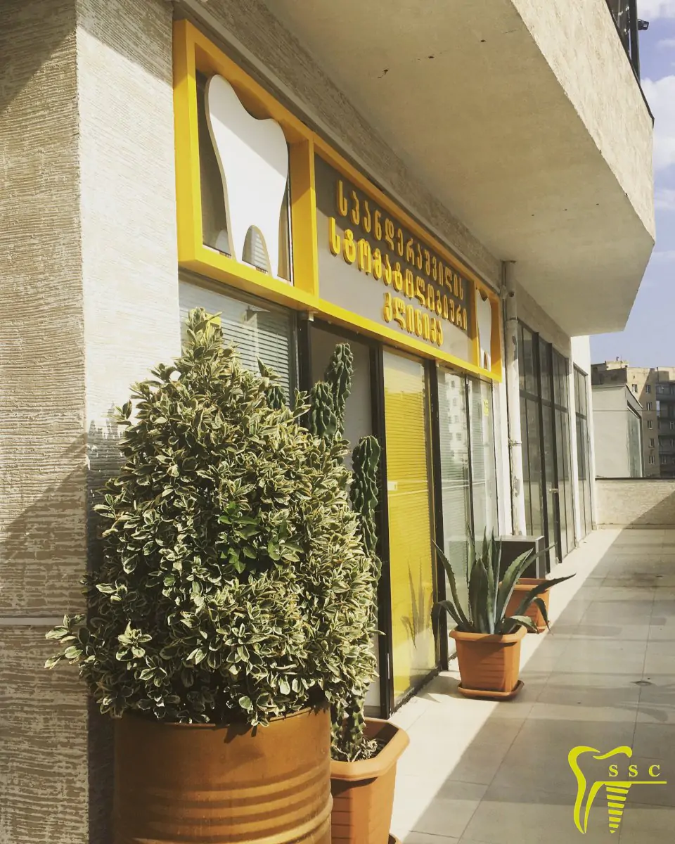 Spanderashvili Dental Clinic - Image 2