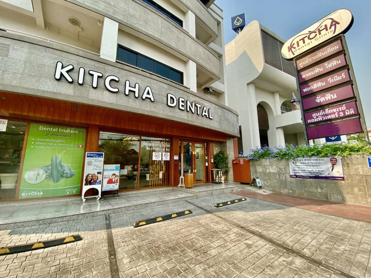 Kitcha Dental Clinic - Image 1