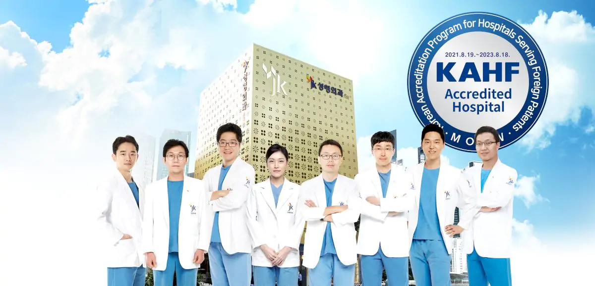 JK Plastic Surgery Center - Image 1