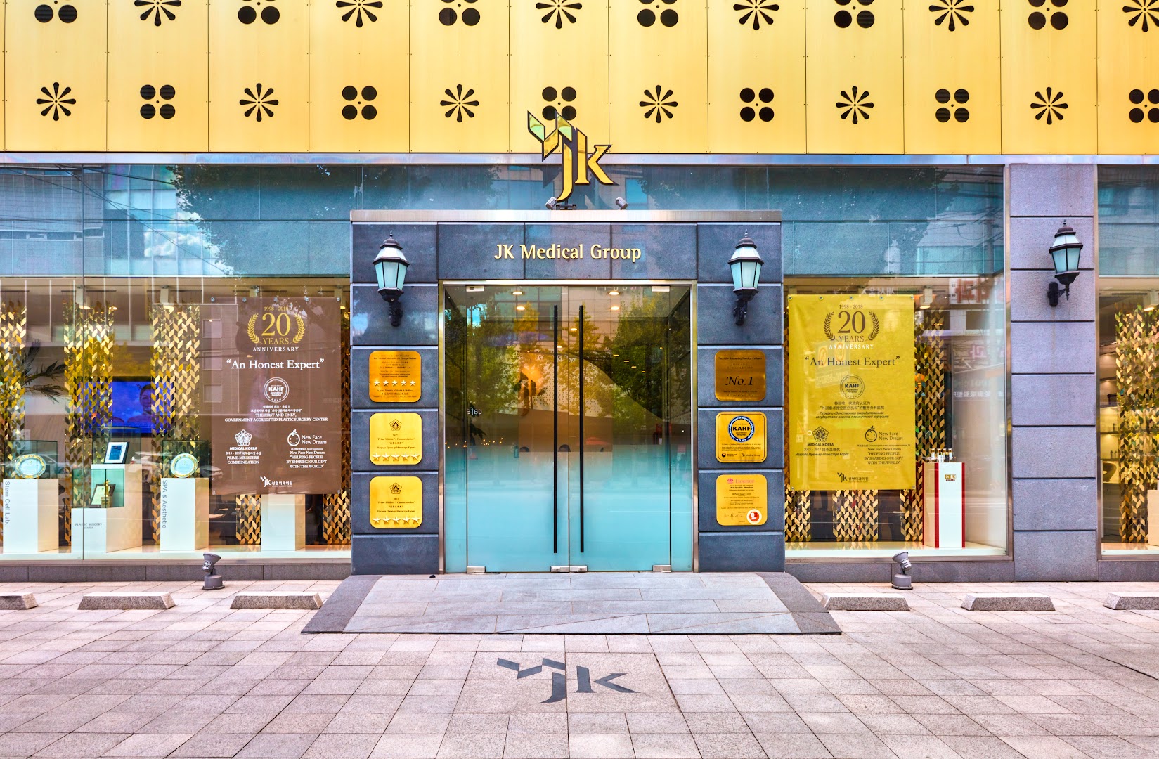 JK Plastic Surgery Center - Image 2